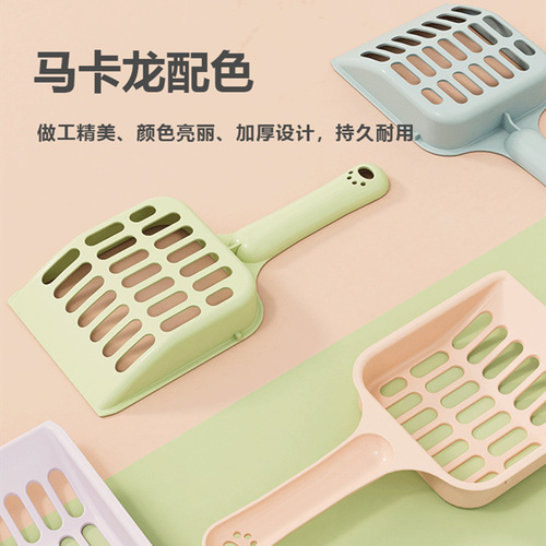 Wholesale cat litter shovel large size cat litter box cleaning supplies drop-resistant and durable cat poop shovel macaron color dropshipping