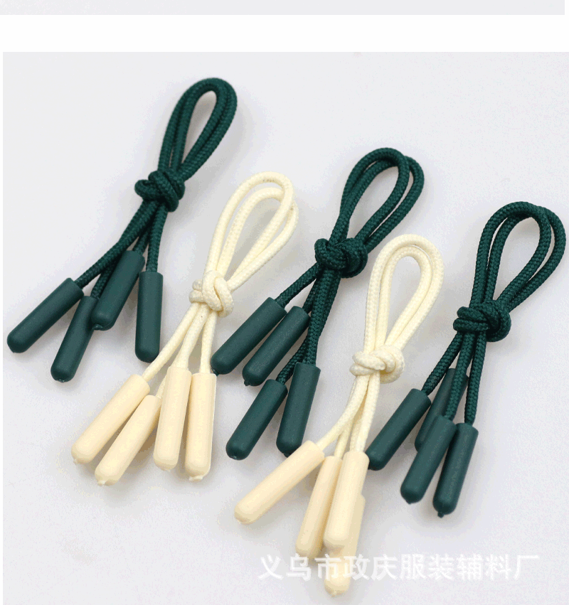 政庆两头注皮_11