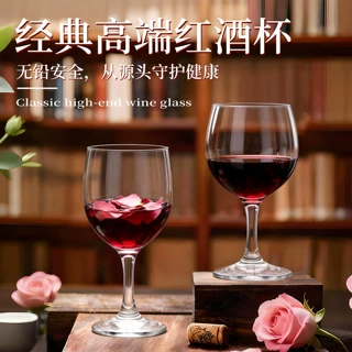 清库清库玻璃红酒杯高脚杯家用轻奢餐厅酒店高颜值高级感葡萄酒杯
