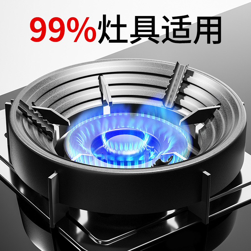 Shaped energy saving cover fireproof cover on gas stove natural gas fireproof cover new type of shaped shaped shaped fire cover fireproof wind cover