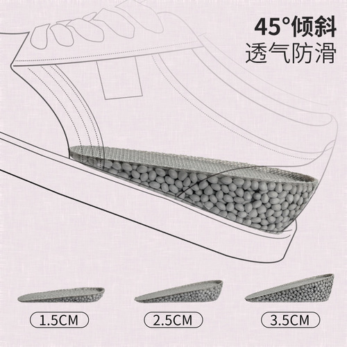 Boost popcorn grain inner heightening half pad silicone invisible high elastic breathable sweat-absorbing shoes and boots heightening pad wholesale