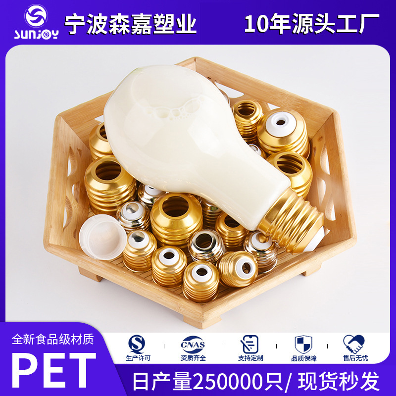 2025厂家爆款上市500ML塑料灯泡杯可发光饮料果汁瓶奶茶瓶带灯