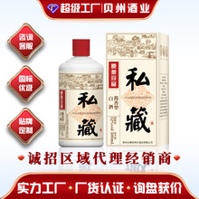 白酒招商酱香型礼盒装系列源头厂家直供酒水批发酱香酒礼盒