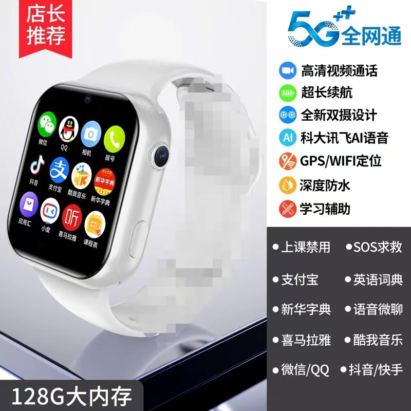 微信图片_20240426120318