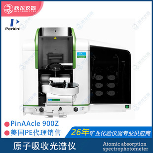 Atomic Absorption Spectrometer D900Z Series American PE