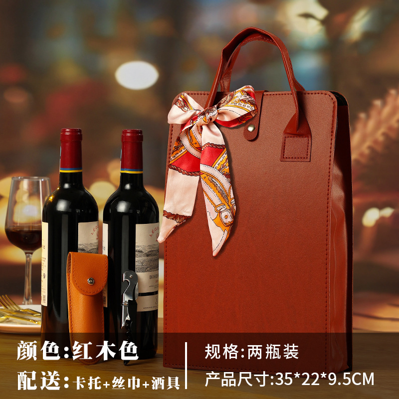 葡萄酒两瓶装pu皮质烫金压印节日企业商务送礼红酒包装袋子酒袋子|undefined
