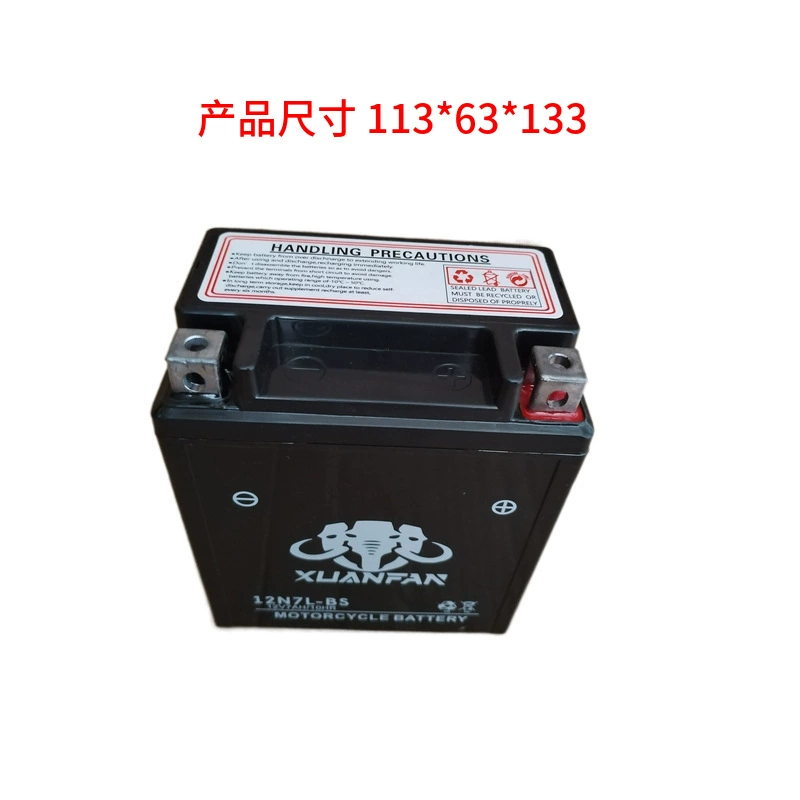 Мотоциклетный стартерный аккумулятор 12V модель, комплектный аккумулятор, деликатное обслуживание батареи, аккумулятор 12N7F-BS
