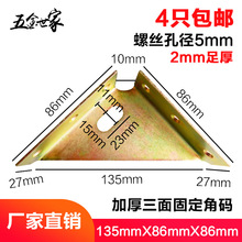 �Ӻ�����̶��Ǵa���F�Ҿߴ��Ǵa������������Ǔδ��ýǴa�B�Ӽ�