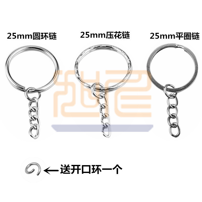 Doll key aperture accessories chain 2 ir...