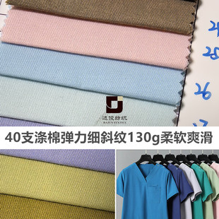 �Ʒ�����40֧���ޏ�����б�y �Ʒ�ϴ�ַ�����130g��Ctc����