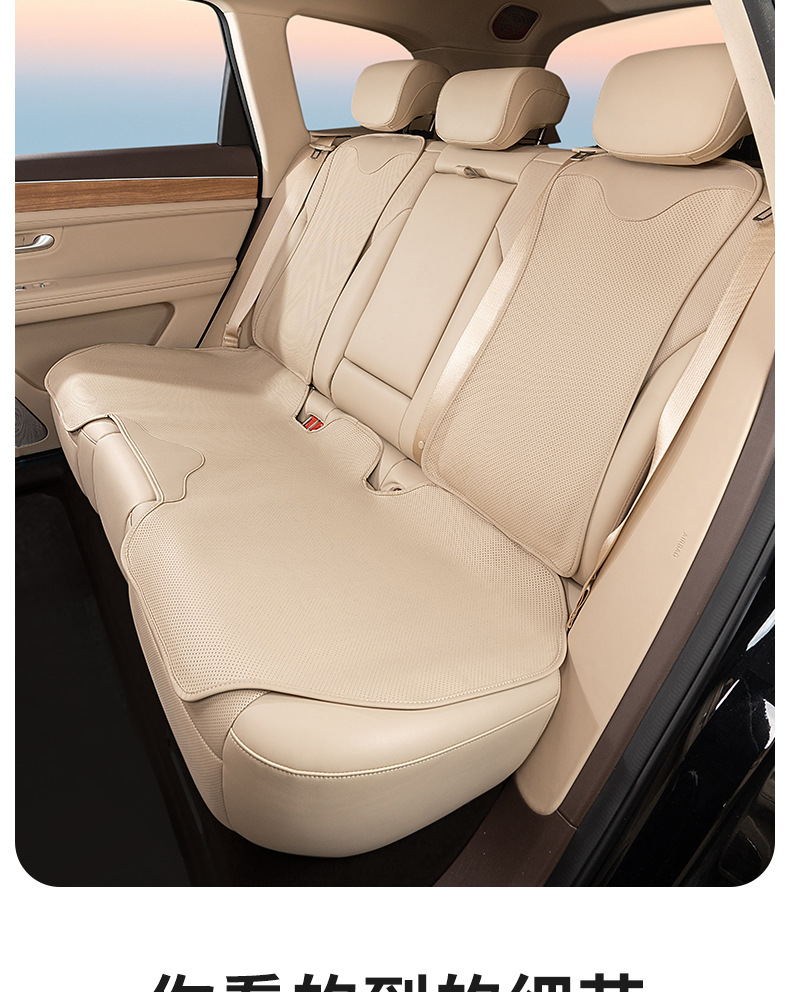 New car four seasons universal cushion in the car advanced sense Nappa leather comfortable cushion seat protective cover protective pad