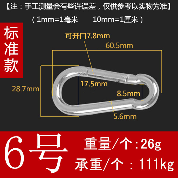 スプリングフック、ホイスト型登山用カラビナ、クライミング用カラビナ、安全バックル、ニッケルメッキタイプ、アウトドア用クイックリリース、亜鉛メッキ鉄製|undefined