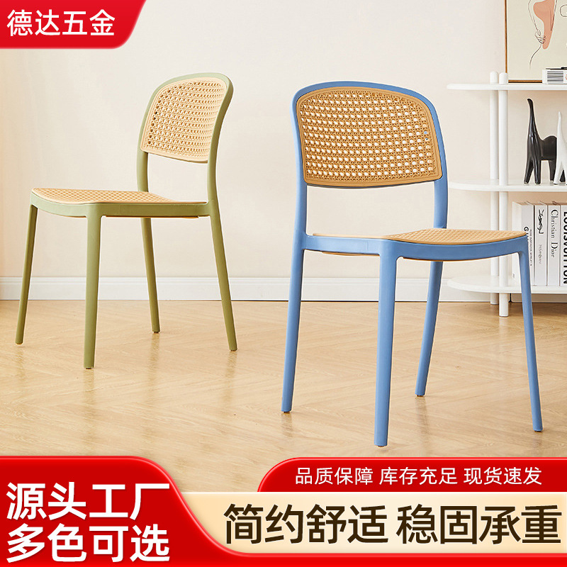 Imitation rattan chair simple dining chair stackable retro style rattan plastic back chair home courtyard stool manufacturer
