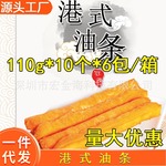 冠源港式油条110gx60根 广式油条面点早餐点心速冻家庭速食油炸品
