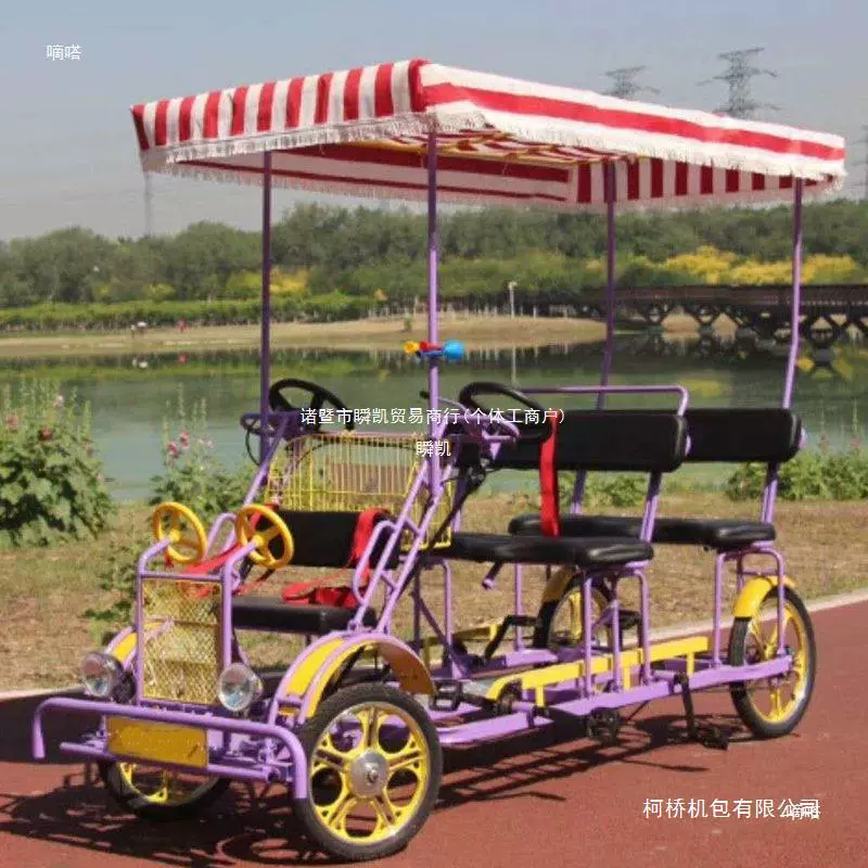 Двухместный велосипед для пар, экскурсионный тур на велосипеде, четырехколесный многоместный двухместный велосипед, одно колесо, тандемный велосипед без