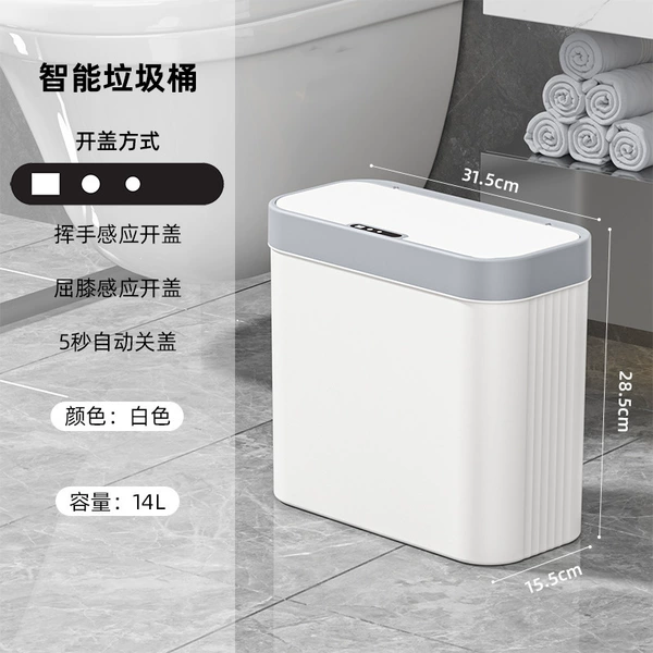 05A【Single Mode】14L White