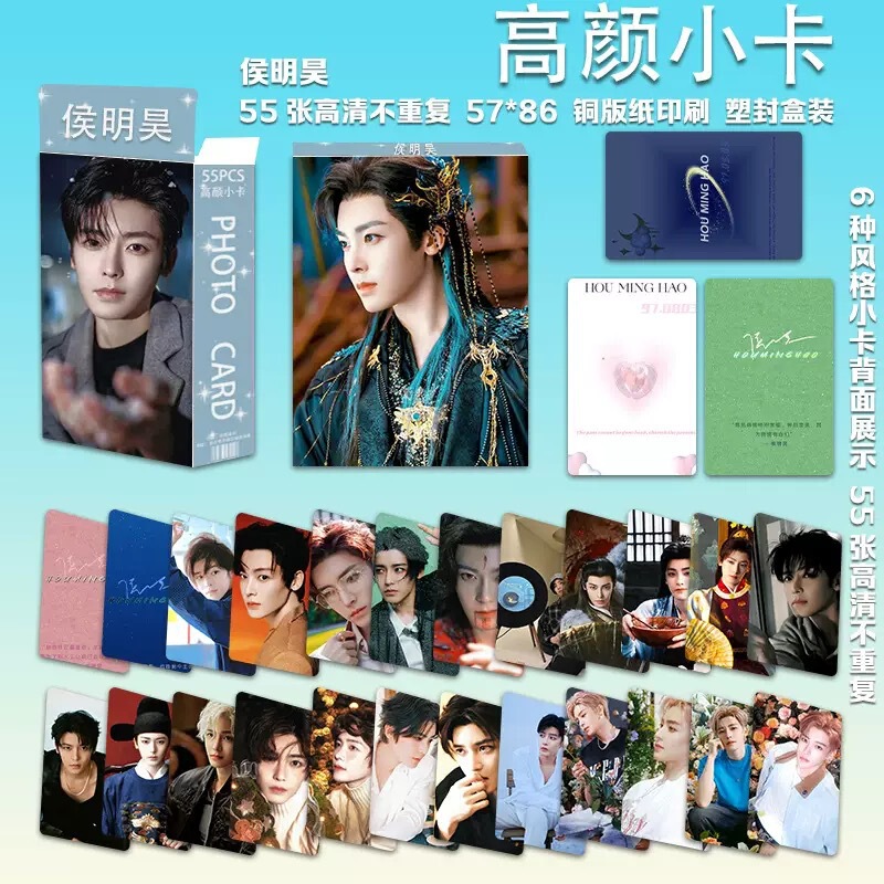 フォトカード卸売スター アニメーションフォトカード 55 枚 Ju Jingyi、Zhao Lusi、Bai Luyu、Yu Shuxin フォトカード周辺機器 LOMO カード|undefined