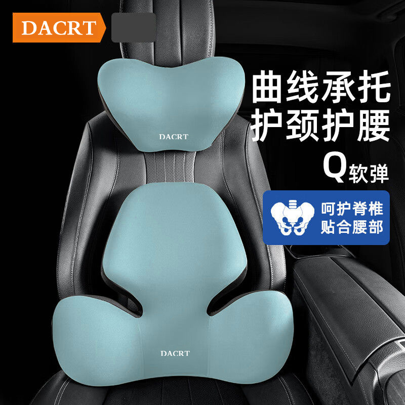 新型自動車ヘッドレストラテックスの首保護枕は車用腰で車の背もたれの背もたれシートの背もたれの背もたれの背もたれの背もたれの背もたれの背もたれの背もたれの背もたれの背もたれの背もたれの背もたれの背もたれのウエストサポートをサポートします。|undefined