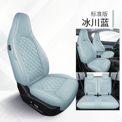 Modelə uyğun (Original) oturacaq örtükləri Suitable for All Seasons, Linen Breathable - glacier-blue-four-seater-fully-surrounded-standard-edition-19-25-models-are-only-for-little-ant-please-leave-a-message-for-the-year-configuration-when-placing-an-order