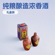 四川年份贡酒白酒整箱52度浓香型源头厂家批发正品纯粮酿造酒