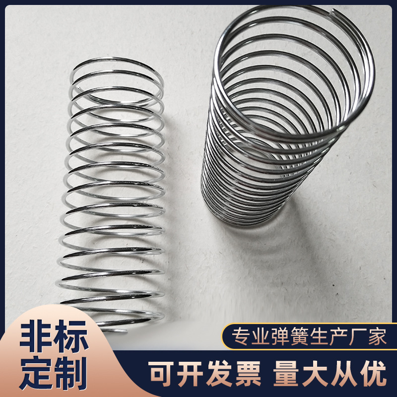 佛山厂家专业生产定 做直供各类 减震压缩弹簧 各类压力弹簧