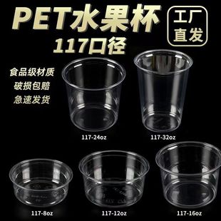 һ�����ܱ�117�ڏ�PET�����ӱ���ˮ����ɳ��Ͱ͸�����ϱ�ʳƷ����