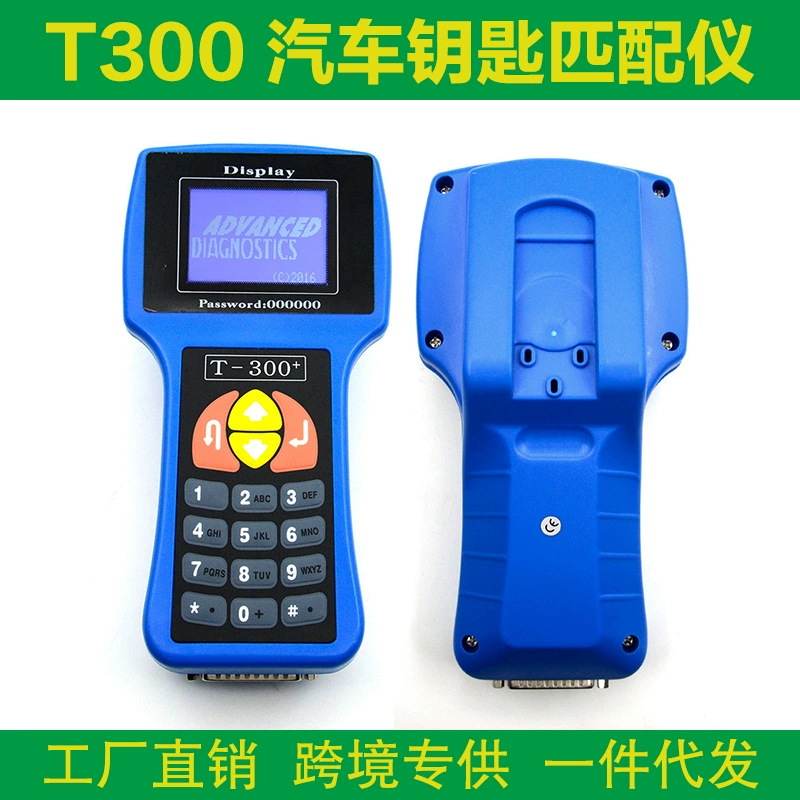 Трансграничная горячая распродажа T300 T-code Key Programmer V23.9 Автомобиль OBD2 ключ сопоставление
