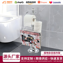 厂家批发浴室置物架储物落地纸巾大号杂志卷纸厕纸收纳免打孔