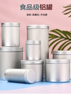 New Threaded Aluminum Can 80Ml-1000Ml Sealed Cylindrical Storage Can Storage Portable Repackaged Metal Packaging Can
