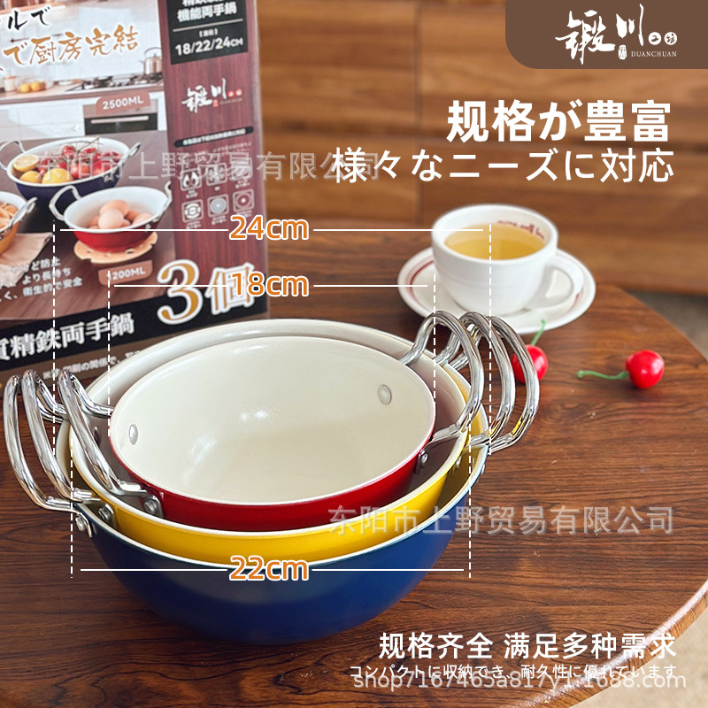Japón forjado de hierro de doble oreja olla de 3 piezas 18cm 22cm 24cm resistente a altas temperaturas a prueba de quemaduras cocina olla de cocina