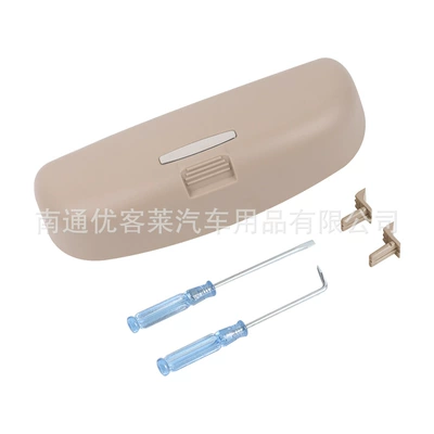 Sun Glasses, and Car-Mounted Glasses – Car Glasses Clip/Bill Clip - beige