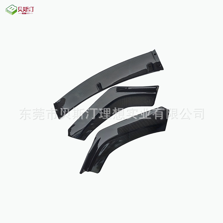 汽车前后铲厚片吸塑11.jpg