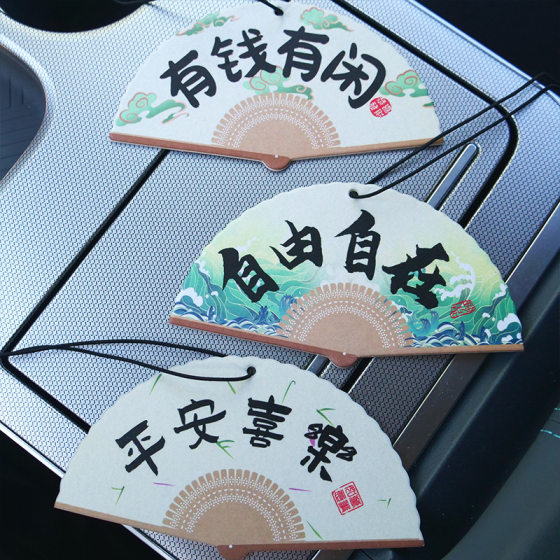 Creative Antique Folding Fan Car Fragrance Piece Car Rearview Mirror Hanging Fragrance Piece Decoration National Style Fan Pendant Fragrance