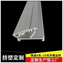 PVCǶ��ʽ���ԟ������Ͼ��l���⚤Դ�^�S����D�ܮ��Ͳ�ܛӲ���D