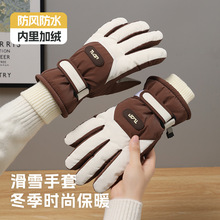 可爱骑行全指触屏滑雪手套女生冬季保暖加绒加厚防寒防水骑电动车