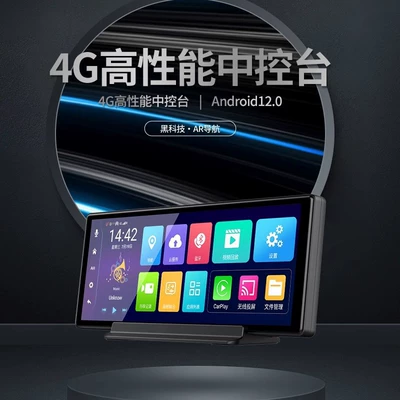 Vision, Wireless Carplay Screen — Car display