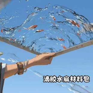 ���z���ӳ�Ʒˮ��diy���ϰ��ֹ����ƹ��L�۹Ǽܹ��L����͸���\��