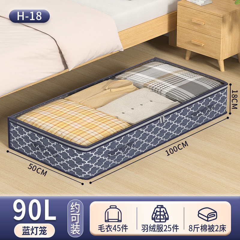 블루랜턴-침대바닥 [100*50*18]