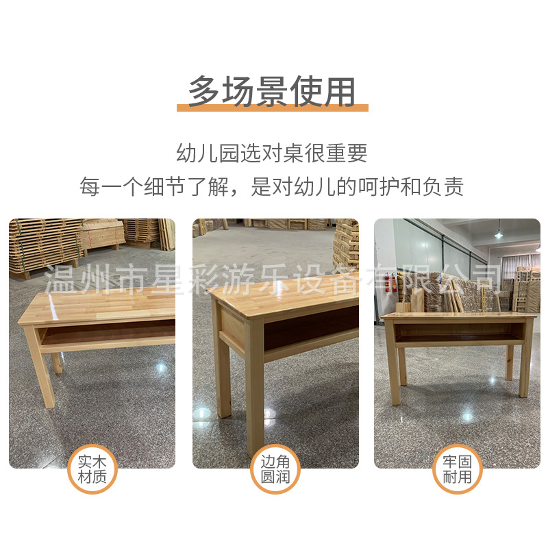 Solid Wood Study Table Rubber Wood Double-Layer Children's Kindergarten Early Education Center Montessori Desks and Chairs