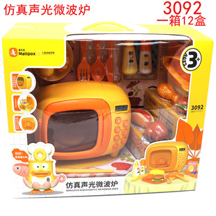 【廠家直供】廚房玩具兒童做飯仿真廚具電飯煲女孩過家家煮飯3到6