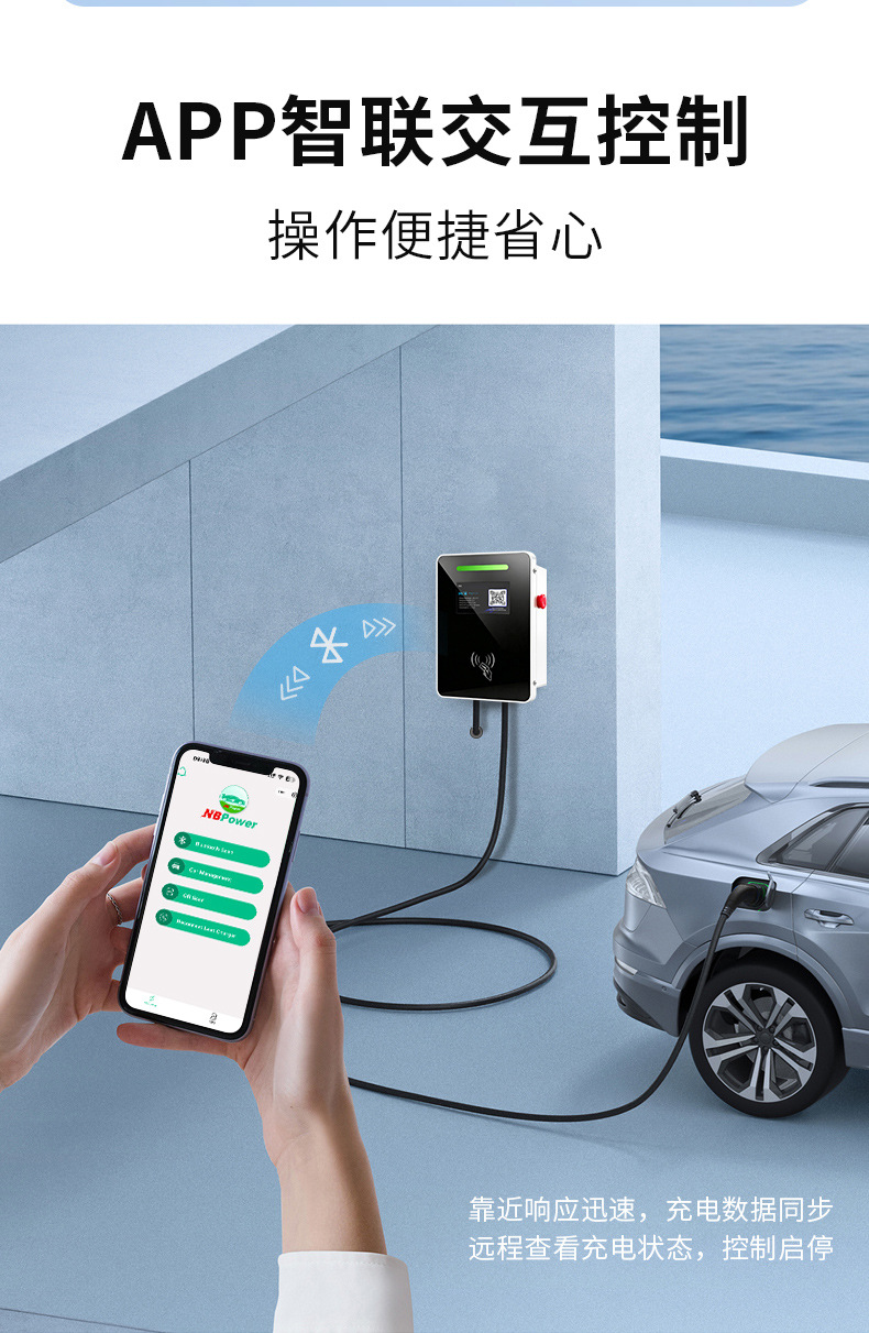 European Standard 22Kw Ac Charging Station Type2 New Energy Vehicle Charging Gun with Intelligent Safety Protection
