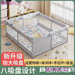 Baby's Living Room Floor Baby's Crawling Indoor Guardrail Floor Wai Anti-fall Toddler Home Game Toddler's Paradise Fence