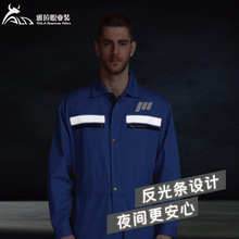 涤棉连体工作服定制劳保服工厂反光条跨境秋冬装高品质工作服