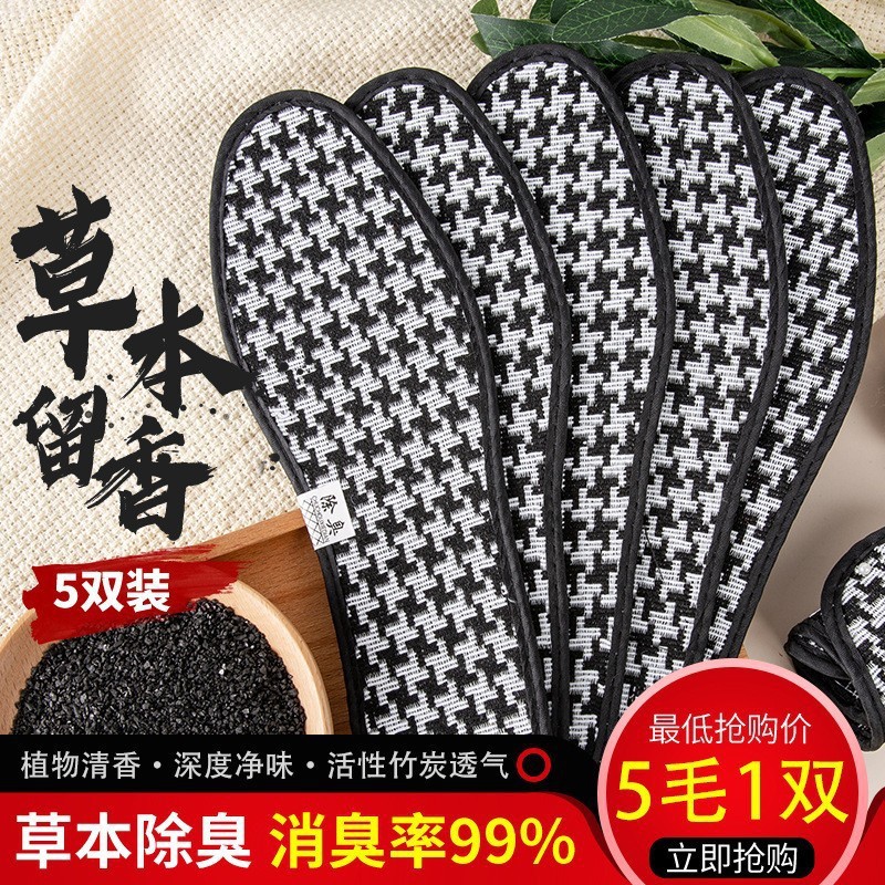 Regalos de estilo nacional bordados hechos a mano insolelas de zapatos limpias transpirables de carbón de bambú lino deportivo para hombres y mujeres