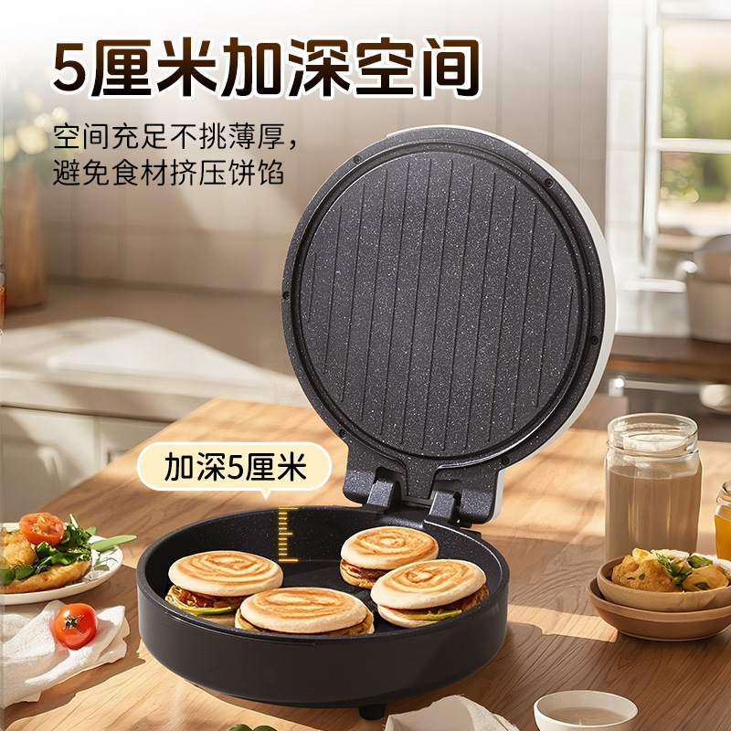Chigo タイマーパンケーキパン家庭用両面加熱新しいパンケーキマシン拡大と深めの多機能パンケーキパン|undefined