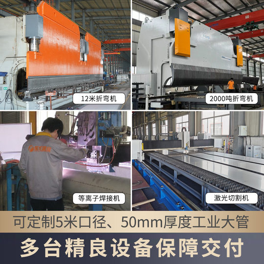 Wastewater Stainless Steel Pipe 304 Stainless Steel Industrial Welded Pipe Straight Seam Thick Wall Large Diameter 304 Stainless Steel Welded Pipe