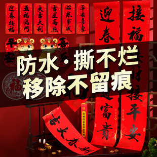 2026���괺�������r���Խ����R���T�����T�N�^����T�b�