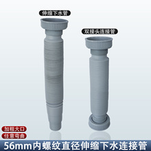 �N��ˮ����ˮ���p��朽ӹ�50��ڼӴ���s��ˮ��56���ݼy��58����