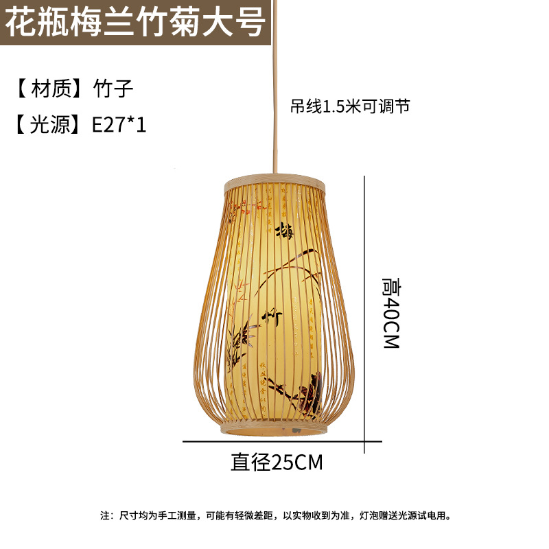 Chino creativo bambú linterna Casa de Té restaurante olla caliente restaurante local restaurante B & B pastoral japonés retro lámpara de Bambú