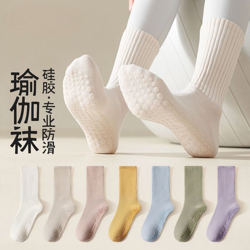 Yoga Socks Women's Non-Slip Mid-Calf Socks Professional Fitness Pilates Sports Floor Socks with Shark Pants Socks